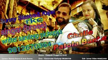 NEW HARYANVI SONG ¦ CHALLE PATOLA BANKE ¦ SUNNY.S ¦ HARYANVI SONGS HARYANVI ¦ HARYANVI DJ SONG