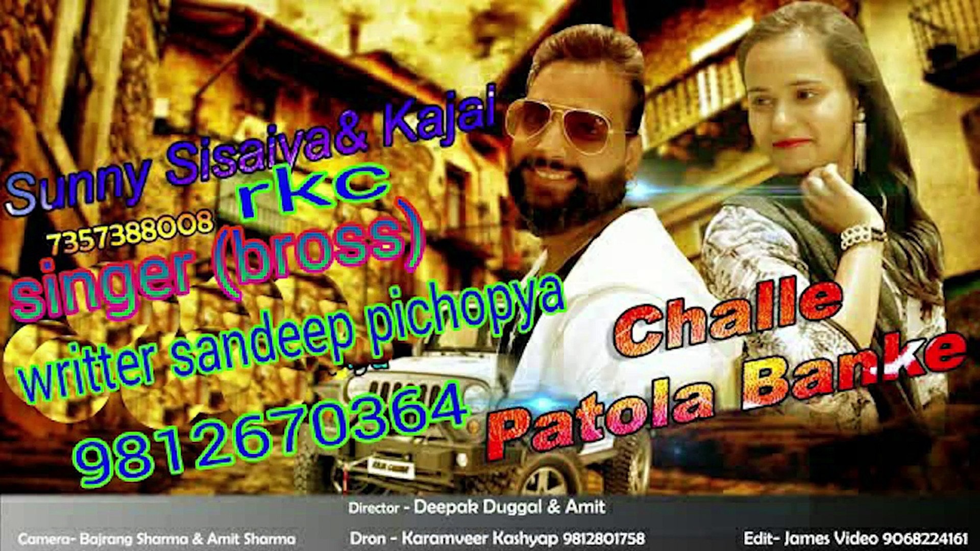 ⁣NEW HARYANVI SONG ¦ CHALLE PATOLA BANKE ¦ SUNNY.S ¦ HARYANVI SONGS HARYANVI ¦ HARYANVI DJ SONG