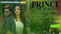 Prince Of Haryana ¦¦ Full Song ¦¦ Sanju Sehrawat, Shriya Tiwari ¦¦ Haryanvi New DJ Song