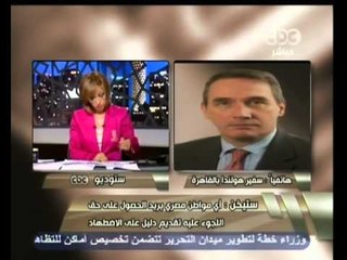 هنا العاصمة - هولندا تعدل شروط اللجوء للأقباط في مصر