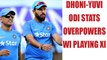 MS Dhoni, Yuvraj Singh over-shadow West Indies playing XI in ODI career | Oneindia News