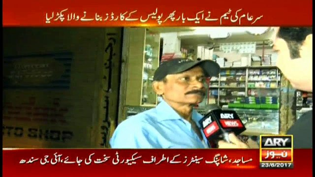 Sar-e-Aam receives bogus police cards, bribe officials to appoint DSP on duty