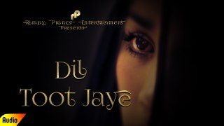 Dil Toot Jaye | Old Punjabi Song | Madan Lal Deewana