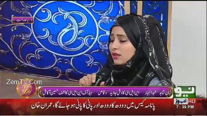 Paigham Ramzan – 23rd June 2017