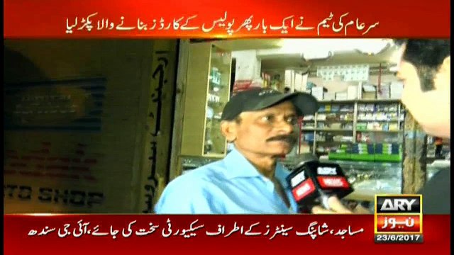 Sar e Aam 23rd June 2017