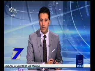 #السابعة |‎ الحلقة الكاملة 16 مايو 2015 | نقاش حول إحالة أوراق مرسي وقيادات الإخوان للمفتي