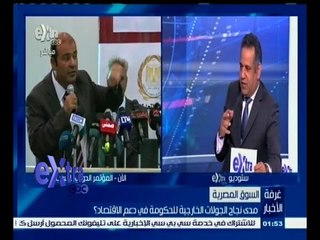 #غرفة_الأخبار | مدى نجاح الجولات الخارجية للحكومة في دعم الاقتصاد