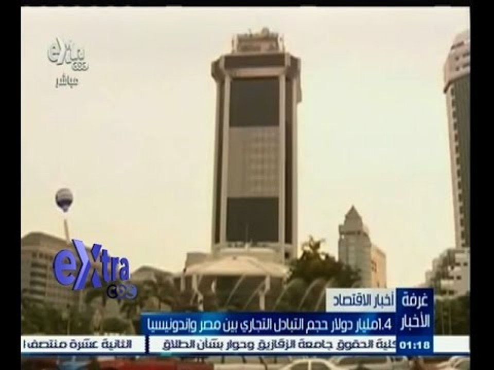 #غرفة_الأخبار | ‫1.4 مليا دولار حجم التبادل الت...