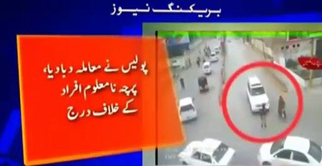 Abdul Majeed Khan Achakzai Admitted his Car Killed Innocent Police Man