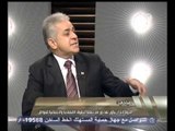 هنا العاصمة - صباحي وحديثه عن اخونة الدوله