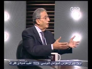 هنا العاصمه - رؤية عمرو موسى للدستور الجديد