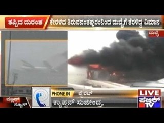 Dubai: Trivandrum-Dubai Emirates Flight Catches Fire During Landing