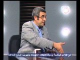 هنا العاصمه - جدل حول التشكيل الجديد  للمجلس القومى