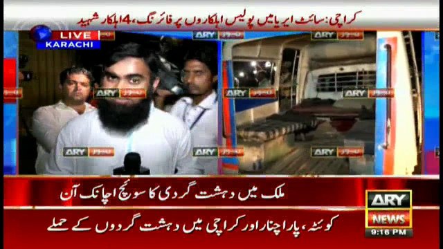 Karachi: Four police killed in SITE area vehicle firing