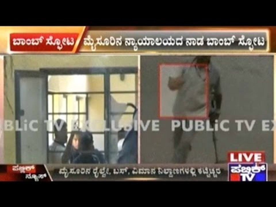 Mysore Blast Latest Updates- Intense Two Shell Timer Bomb In Pressure Cooker!!!