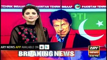 Babar Awan  joins PTI