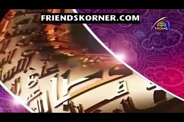Roshni Ka Safar by Maulana Tariq Jameel  – 23rd June 2017