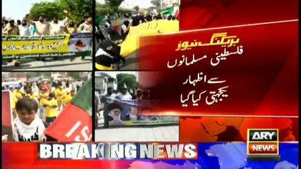 Al-Quds Day Rally
