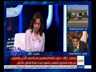 #غرفة_الأخبار | الاهرام…الوفديون ينتخبون هيئتهم العليا