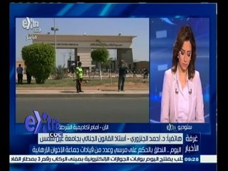 #غرفة_الأخبار | مرسي وقيادات الاخوان في النطق بالحكم