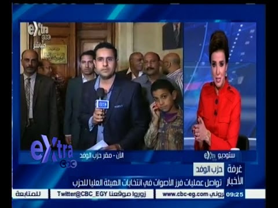 #غرفة_الأخبار |  تواصل عمليات فرز الأصوات في انتخابات الهيئة العليا للحزب