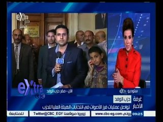 #غرفة_الأخبار |  تواصل عمليات فرز الأصوات في انتخابات الهيئة العليا للحزب