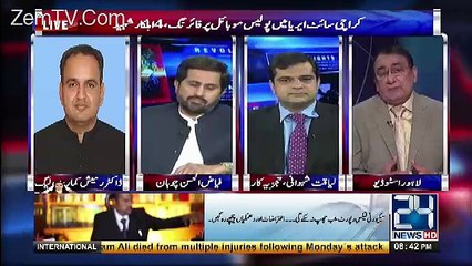 Video herunterladen: Fayaz Ul Hassan Chauhan Responds On Rehman Malik Appearance Before the JIt