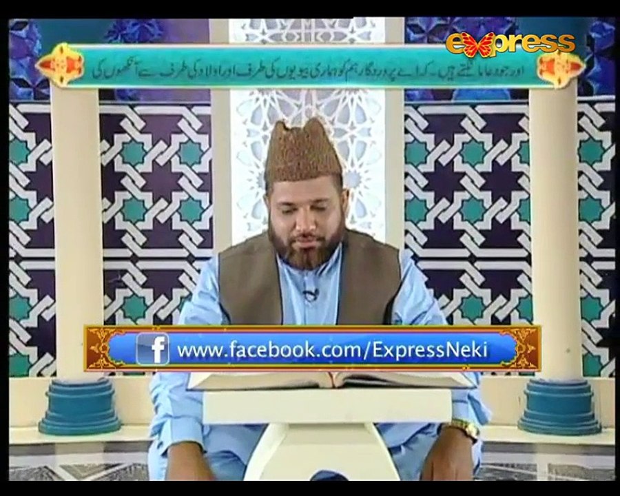 Khair e Ramazan EP26 P1
