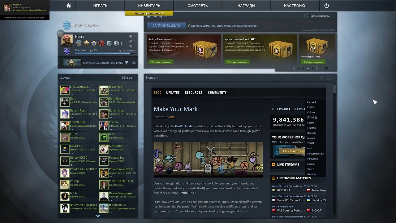 Mise à jour Dans le Graffiti cs: go nouveau graffiti mise à jour