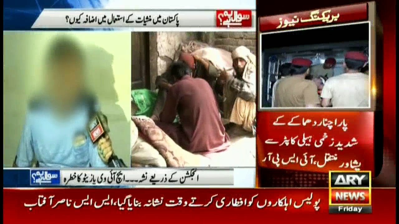 Why has drug use increased in Pakistan?