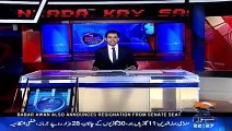 Aaj Shahzaib Khanzada Ke Sath 23 June 2017 Geo News