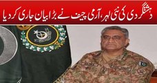 Enemy trying to mar festive mood of nation: COAS Statement after Terrorist attacks in different cities