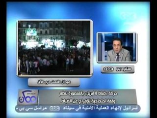 ممكن - نادر بكار: لا تحالف مع الاخوان