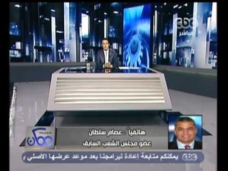 ممكن - أول مواجهة بين عصام سلطان ومحامي شفيق