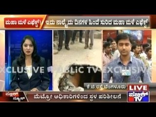 Bangalore: Land Slide Next To Metro Underground On K.G.Road