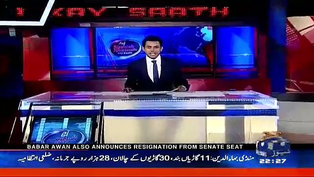 Aaj Shahzaib Khanzada Kay Sath - 23rd June 2017