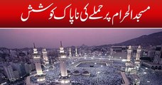 Breaking News: Planing of Attack on Masjid al haram