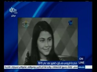 #أون_لاين | ماجدة الرومي في أول ظهور لها عام 1970