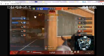 ギャラvsF4E 神AIM