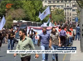 دمشق تحيي يوم القدس العالمي: تأكيد على أن فلسطين قلب ...