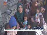 القوات العراقية تحرر 40 أسرة من الموصل القديمة