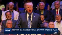 i24NEWS DESK | Report: CIA warned Obama of Putin hacking plan | Friday, June 23rd 2017