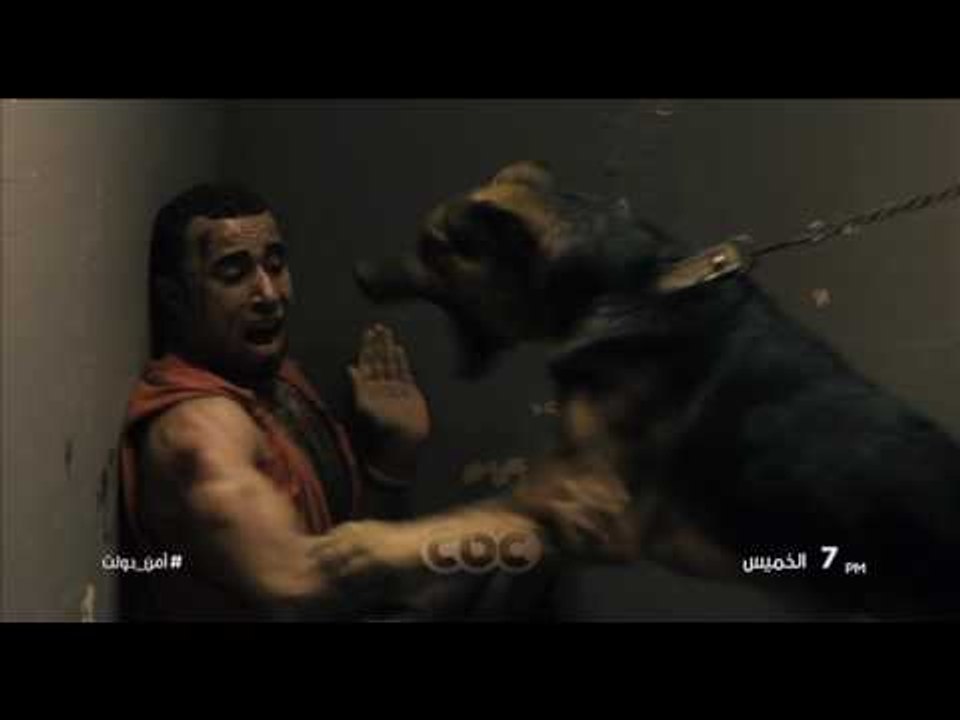 انتظرونا….يوم الخميس في الـ 7 مساء مع فيلم  امن...