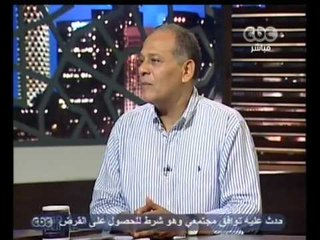 هنا العاصمة -قرض الحكومة من صندوق النقد الدولي ما له