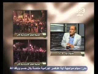 هنا العاصمة-سقوط نخنوخ أحد أباطرة البلطجة