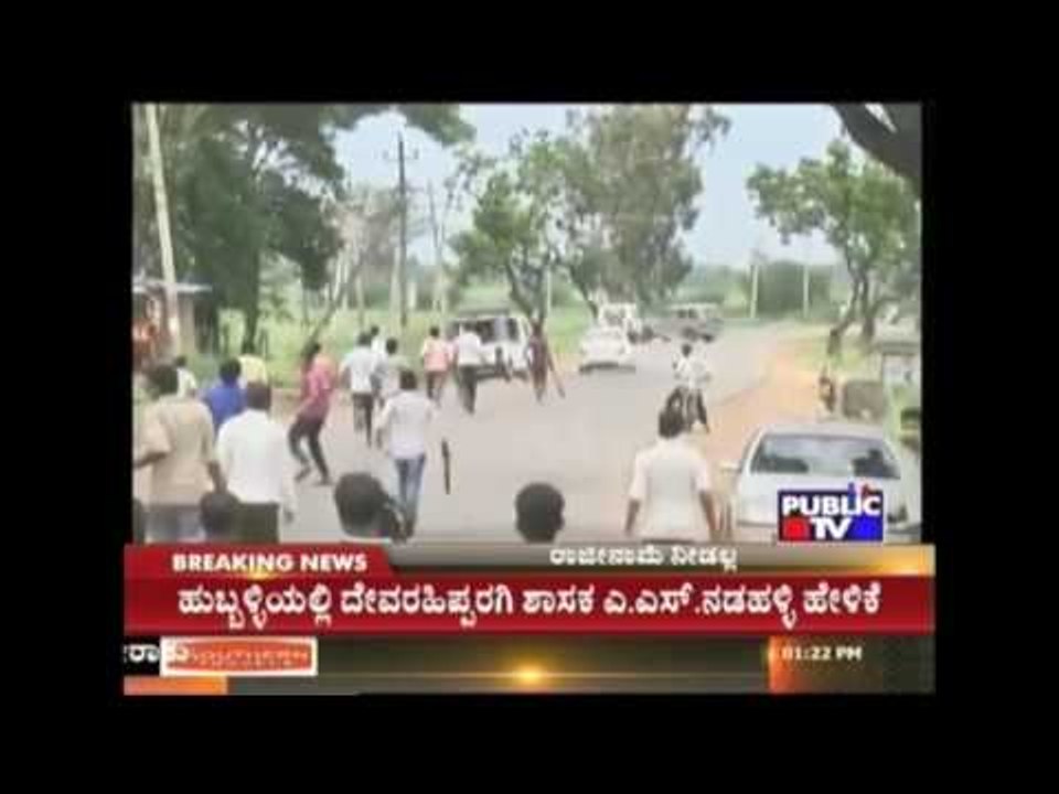 Yamanur Villagers Are Behind The Police Teaching Them a Lesson