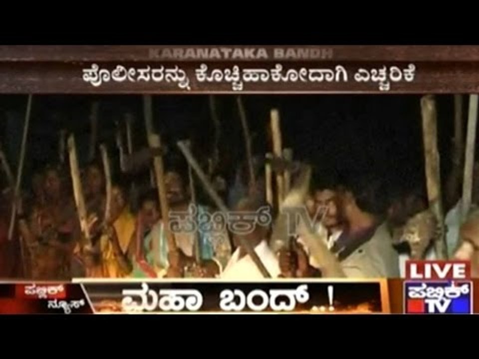 Navalgunda Villagers Are Protesting Against The Inhumane Police With Weapons