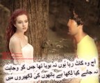 sad poetry in urdu about love Ajj Wo Kat Raha Hu New Latest Vice New Gazal 2017