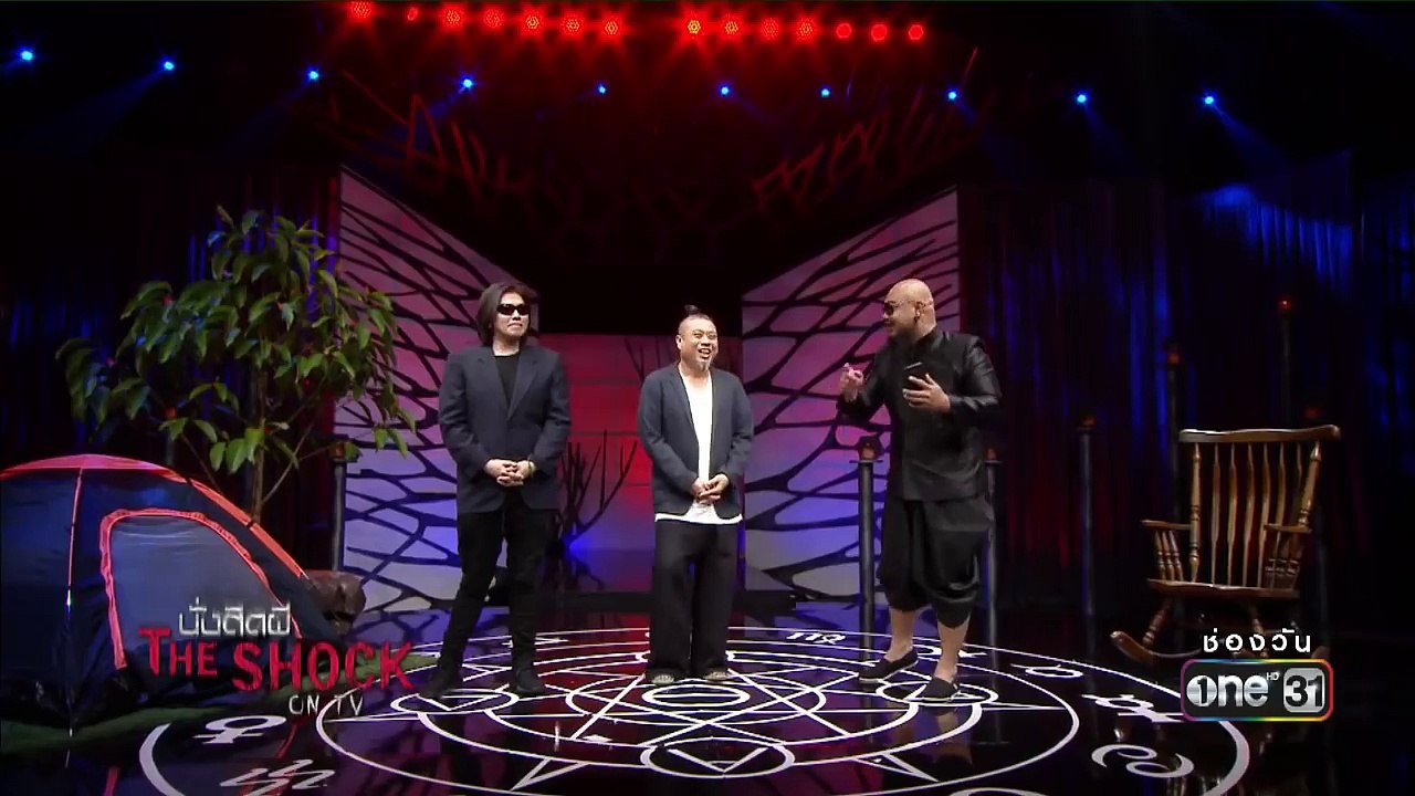 นั่งติดผี The Shock on TV | EP.20 (1/4) | 6 มิ.ย. 60 | one31