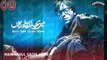 Fahad Mustafa Best Dramas List - Top 10 Pakistani Dramas Of Fahad Mustafa